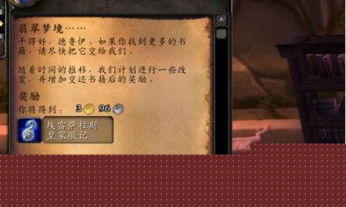 埃雷萨拉斯皇家徽记怎么获得猎人