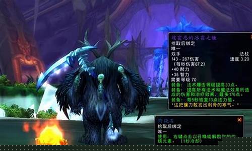 埃霍恩的冰霜之镰掉落职业