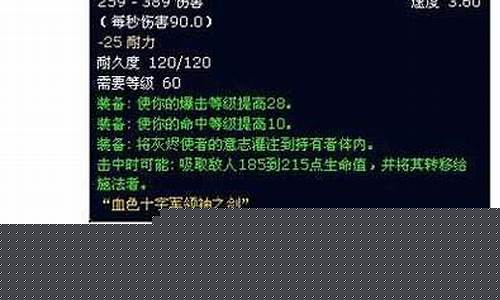 堕落灰烬使者任务流程