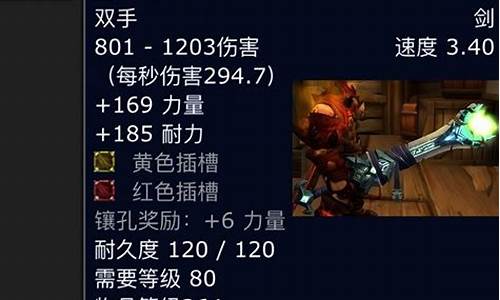 堡垒卫士的巨剑哪里掉