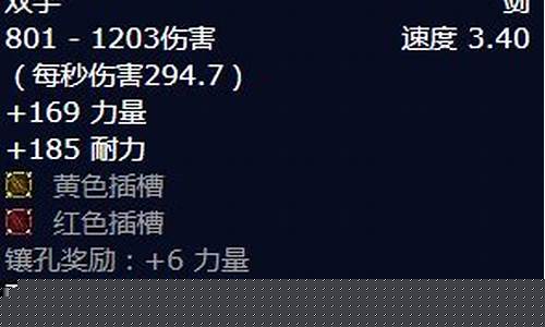 堡垒卫士的巨剑怎么获得