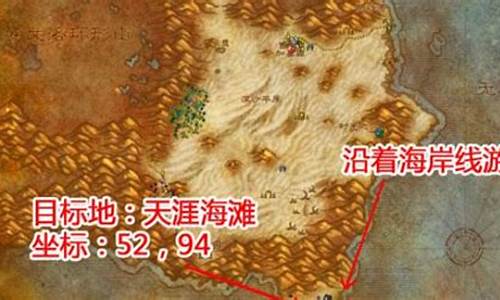 塔纳利斯怎么去藏宝海湾