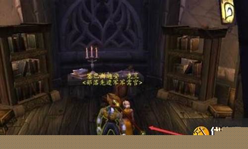 复仇之手军需官在哪里可以看