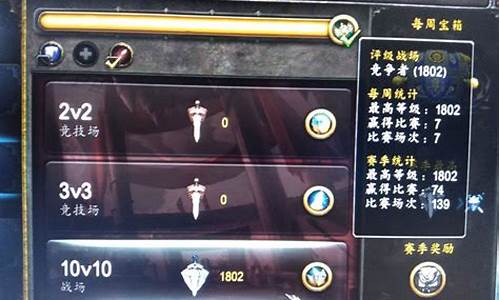 大元帅幻化需要评级多少