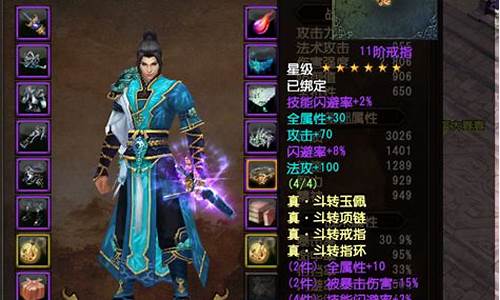 大唐无双蜀山出啥三档