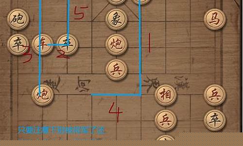 大多数象棋残局攻略最新