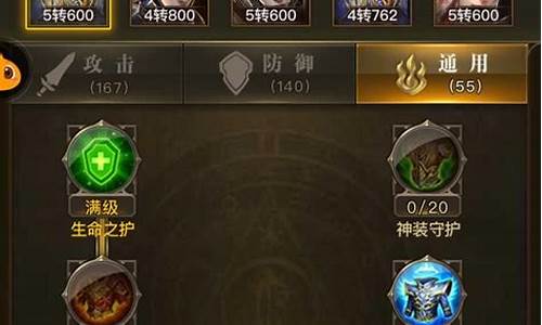 大天使之剑魔剑士技能