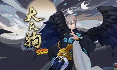 大天狗哪里打最多