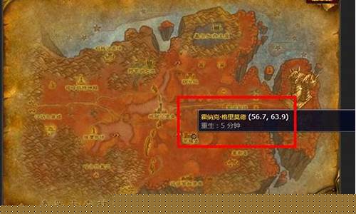 大师级采矿在荣耀堡哪里学