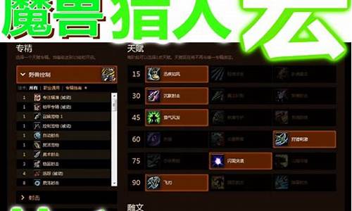 大灾变生存猎人抽筋宏