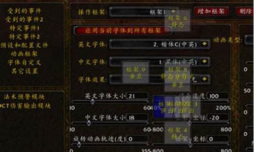 大脚战斗指示器怎么调位置