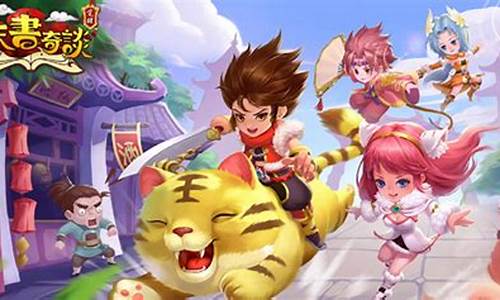 天书奇谈刺客装备