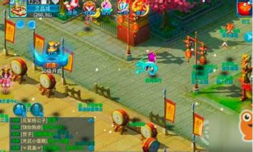 天书奇谈加点属性