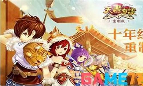 天书奇谈加点术士