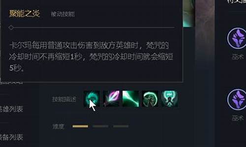 天启者技能释放顺序