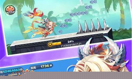 天天酷跑修改教程