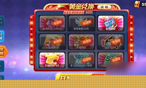 天天酷跑抽奖攻略最新(天天酷跑抽奖概率公示)