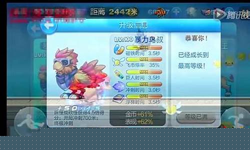 天天酷跑最新暴力鸟叔抽奖技巧