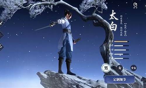 天涯明月刀职业选择推荐