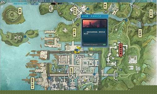 天涯明月刀阅历在哪看