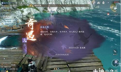 天谕好玩吗还是逆水寒好玩