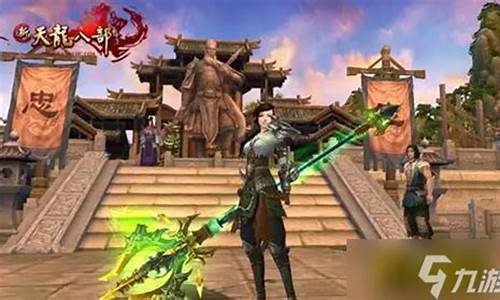 天龙八部少室山副本攻略(少室山怎么打)