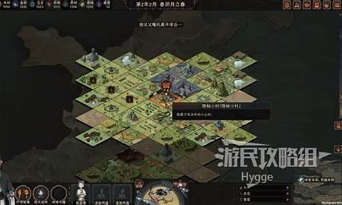 太吾绘卷攻略流程