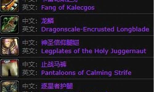 太阳井小怪掉落复仇属性