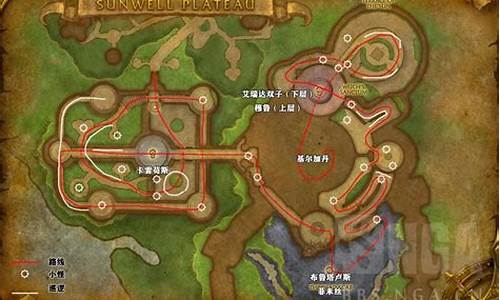 太阳井高地掉落怎么办