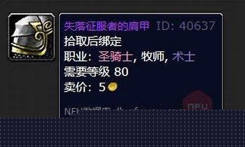 失落保卫者的手套