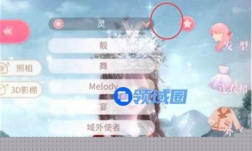 奇迹暖暖改名叫闪耀暖暖了吗