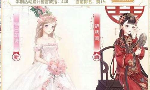 奇迹暖暖梦恋奇迹攻略