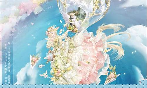 奇迹暖暖秘鲁攻略