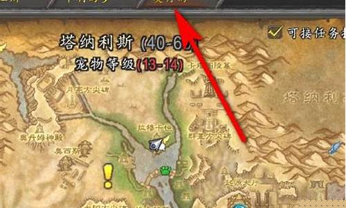 奥丹姆怎么去暴风城