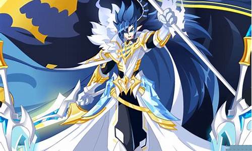 奥拉星精灵王伊撒尔