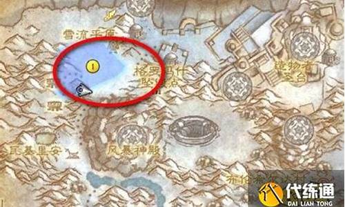 奥杜尔的圣物换声望一次多少点