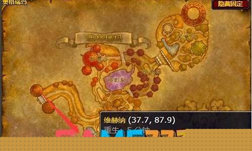 奥格瑞玛声望在哪里捐