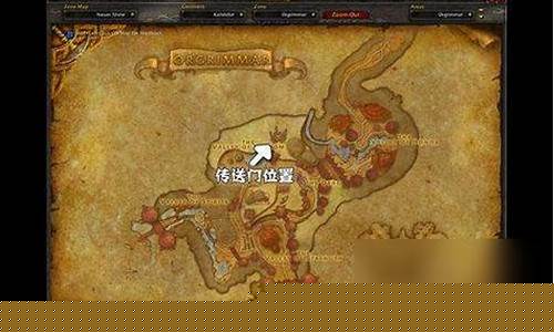 奥格瑞玛海加尔山传送门在哪