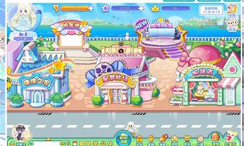 奥比岛星梦奇缘在哪