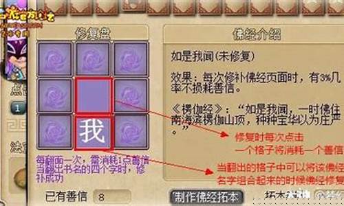 妙法慧心什么时候掉落宝箱