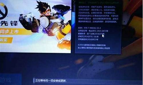 守望先锋更新不动怎么办