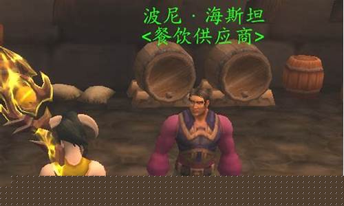 守望堡烈酒要几个