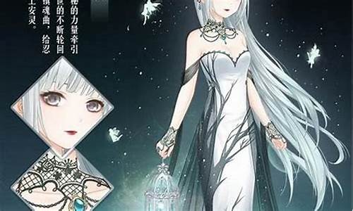 安灵镇魂曲圣和咏叹调