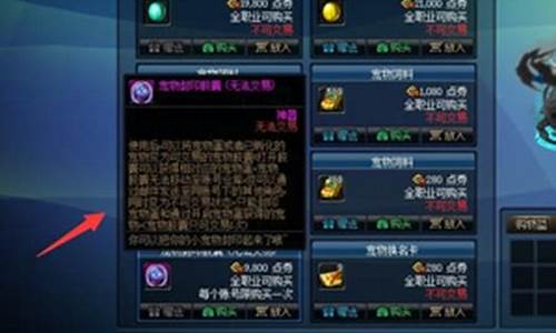 宠物封印胶囊怎么用