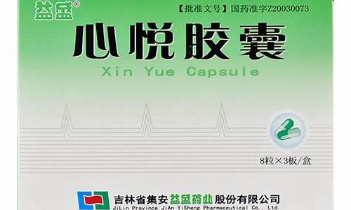 宠物封印胶囊能封心悦