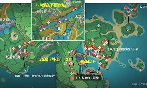 宵宫突破材料鸣草位置