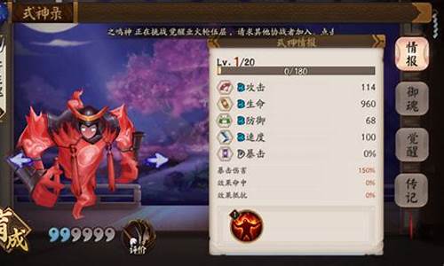 寄生魂哪里多阴阳师