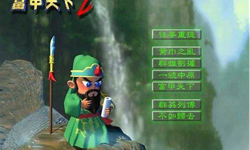 富甲天下秘籍大全