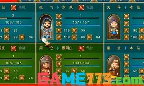 富甲天下秘籍怎么用