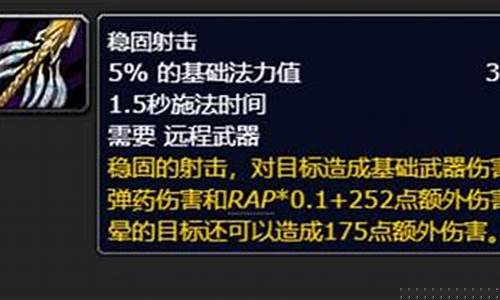 射击猎人输出循环宏